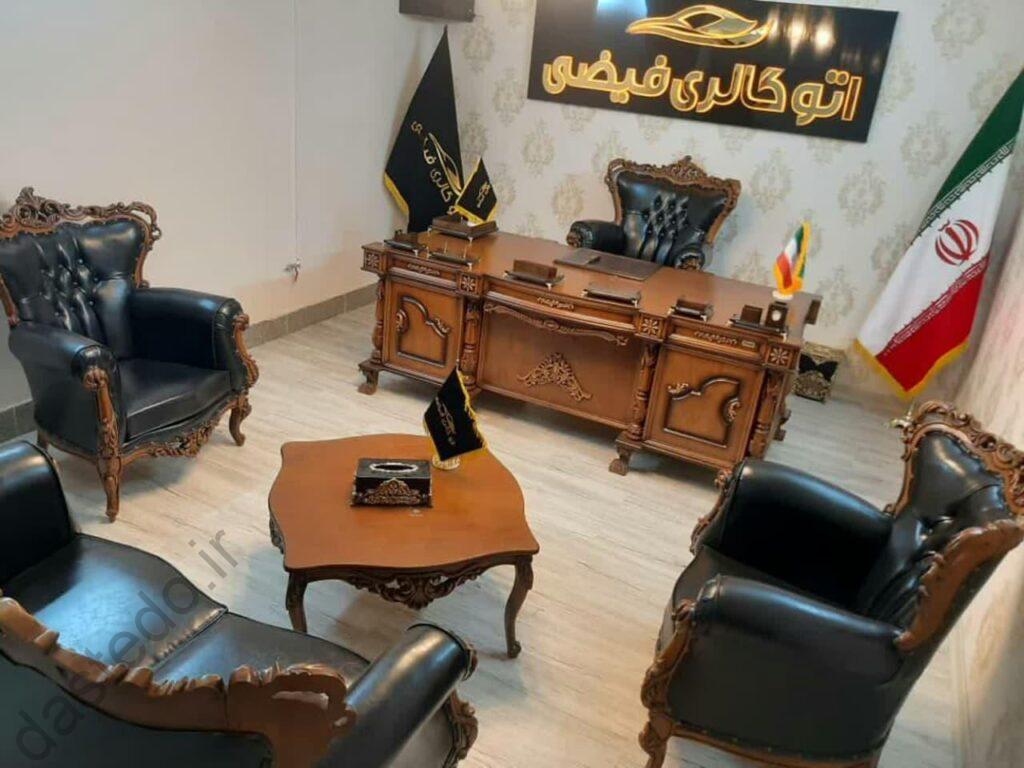 میز اداری