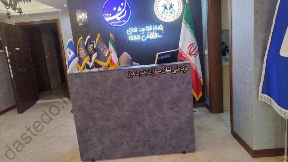 کانتر طرح بتنی
