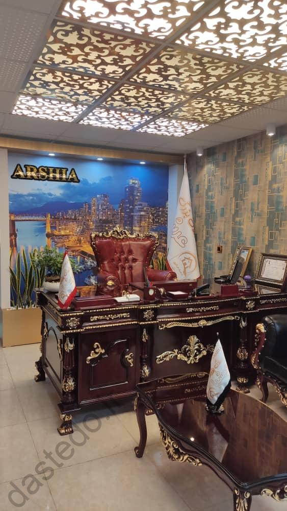 میز مدیریت شاهی