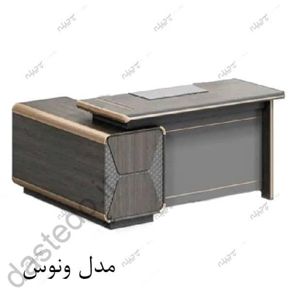 میز مدرن3