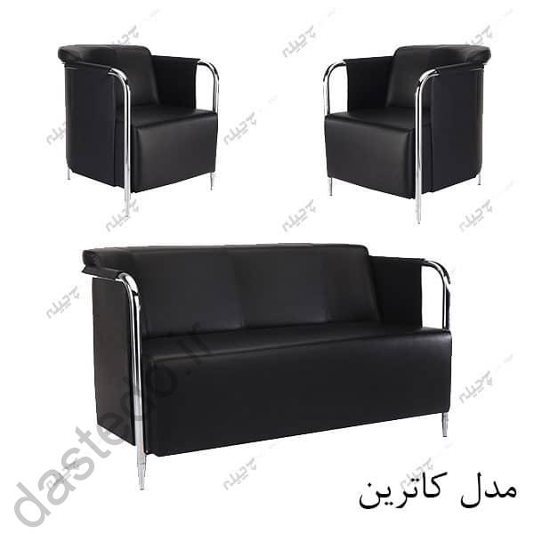 نیم ست مبل مدرن9