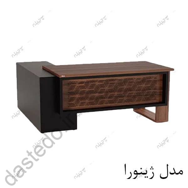 میز مدرن5