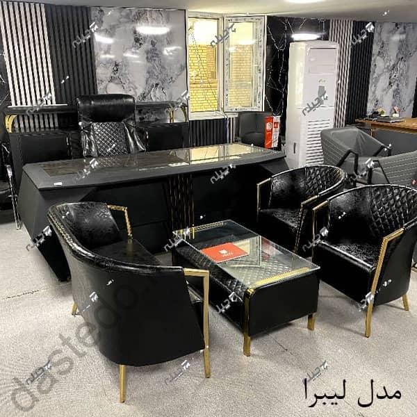 نیم ست مبل مدرن