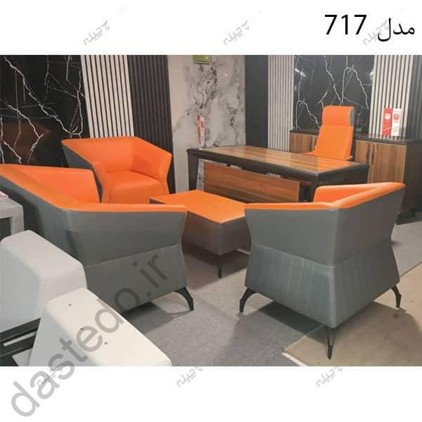 نیم ست مبل مدرن4