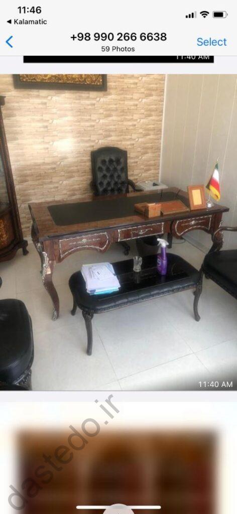میز اداری