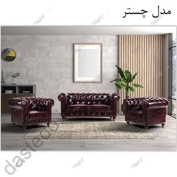 مبل اداری مدرن13