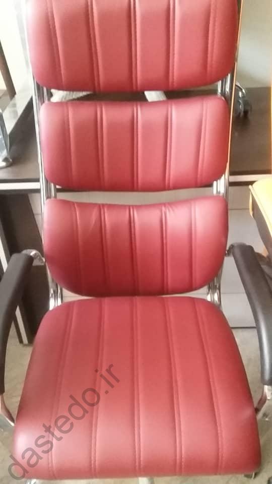 صندلی 2020