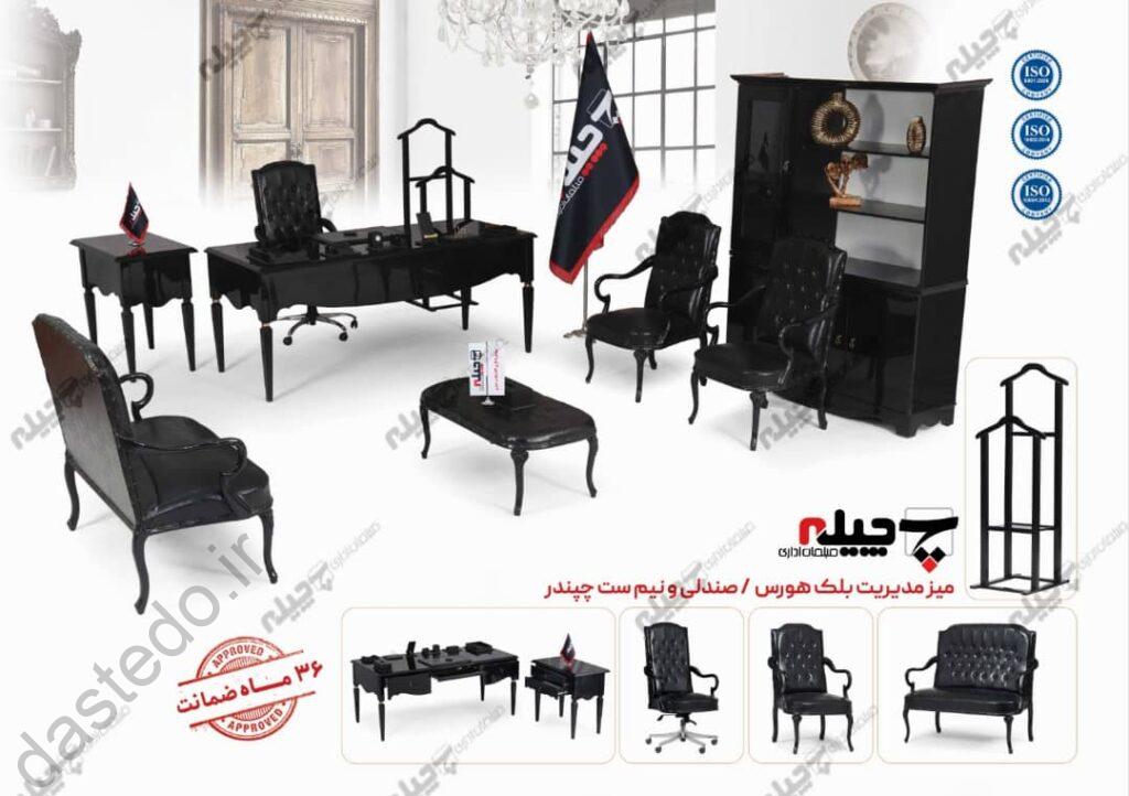 میز کوروش