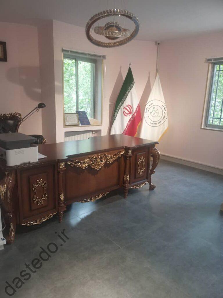 میز امریکایی