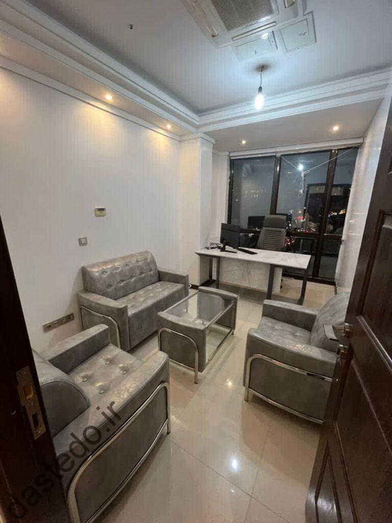 نیمست اطلس