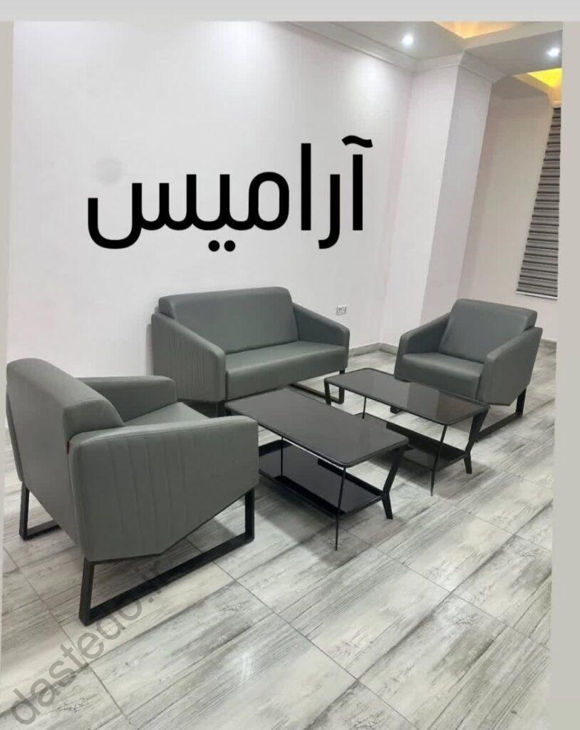 نیمست آرامیس