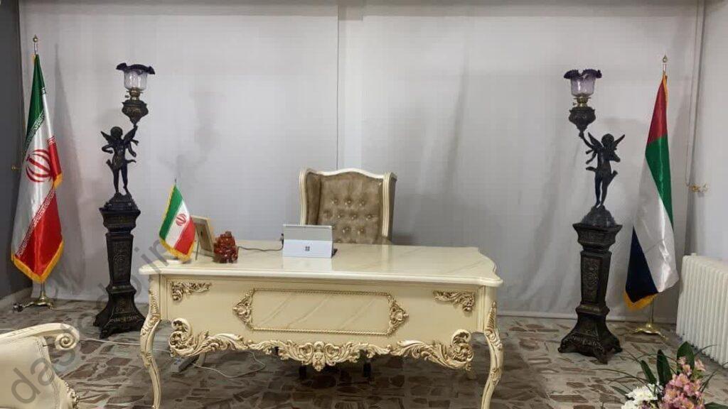 میز اداداری