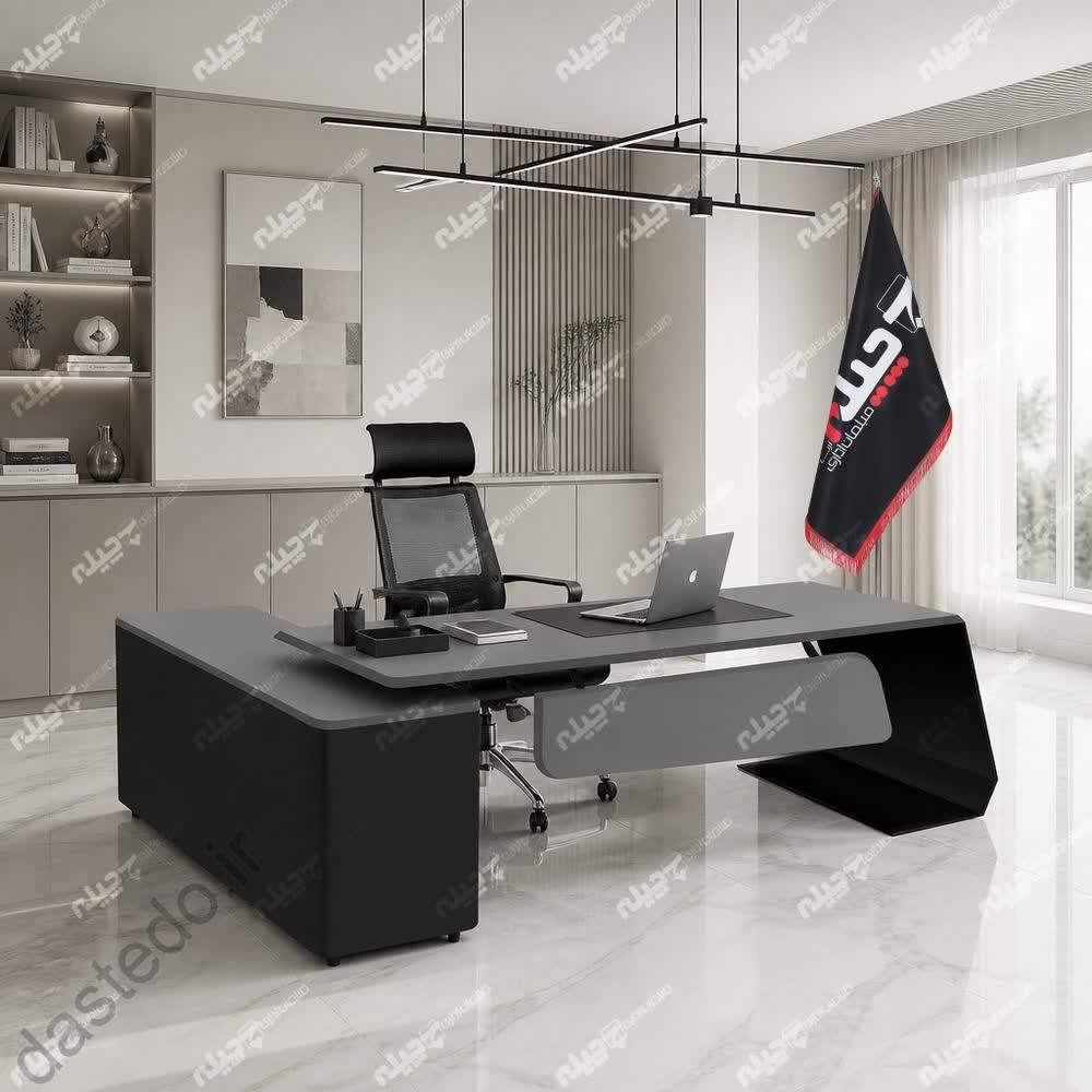 میز اطلس